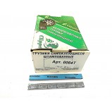 Свинцовые грузики (липучка) тонкие мото (50 шт.) 0064T