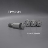 TPMS-24 Компалект вентилей под датчик 4 шт.