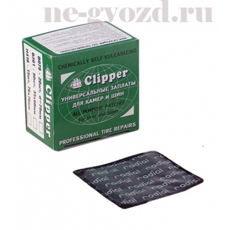 Универсальные заплатки 76*76 мм "Clipper" (25 шт.) H410n