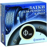 Заплатки камерные 102 мм "Россвик" (20 шт.)